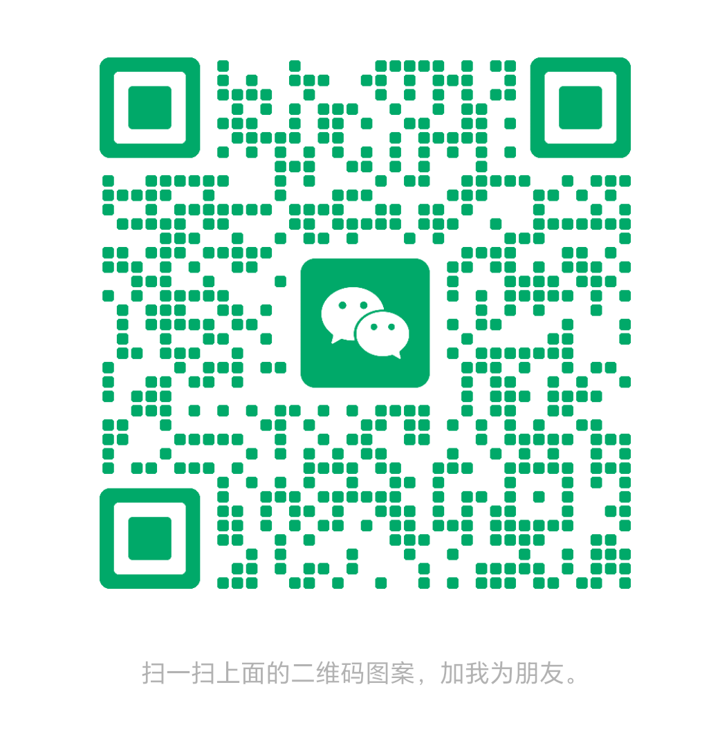 扫码添加微信-百脑汇科技