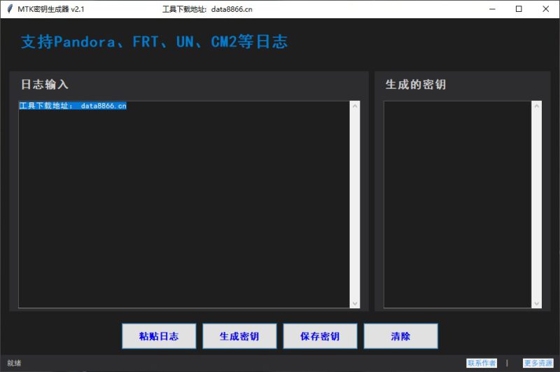 幻灯片-百脑汇科技