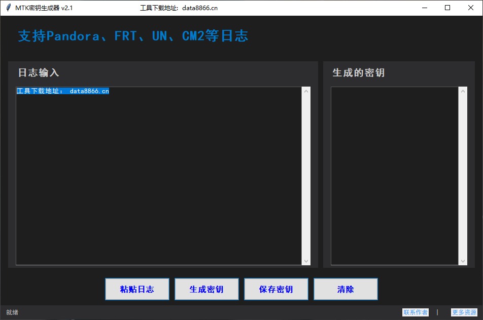 幻灯片-百脑汇科技