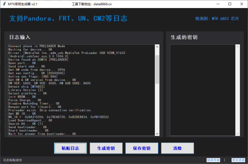 幻灯片-百脑汇科技