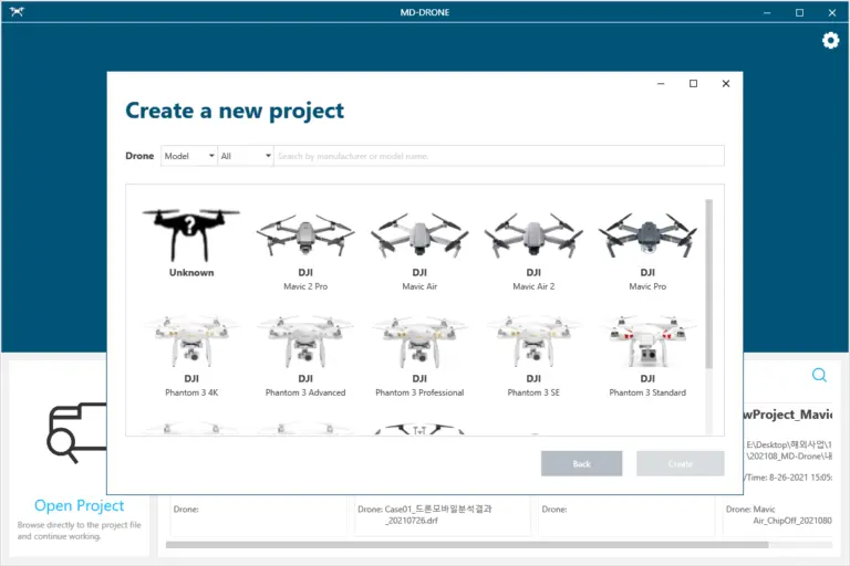 无人机取证软件 附(安装文件+注册机)-百脑汇科技