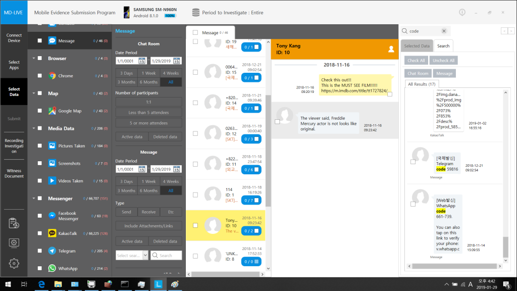 Md-live-23-GSMVille-2