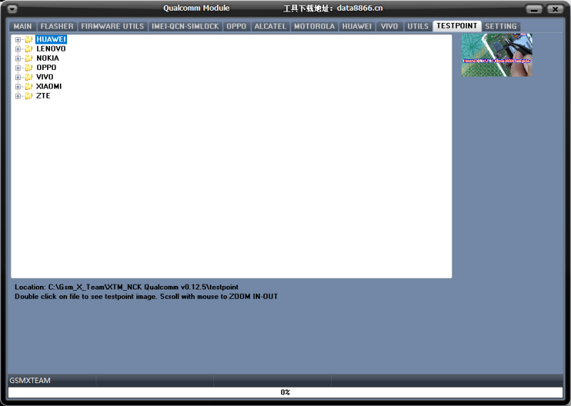 Qualcomm 高通工具 读.写. 擦 . 镜像-百脑汇科技