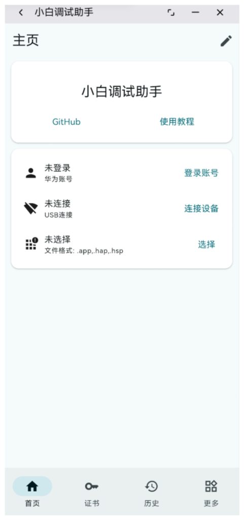 Screenshot_20251015_165824_com.tencent.mm_edit_354683477052979