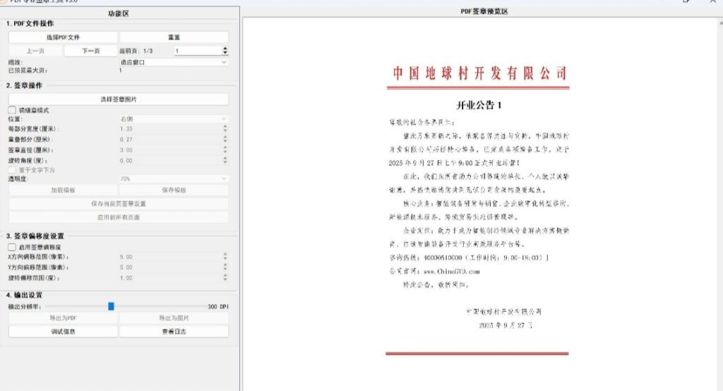 Screenshot_20251015_170623_com.tencent.mm_edit_355132639453797