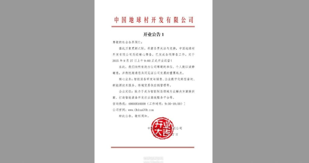 Screenshot_20251015_170627_com.tencent.mm_edit_355159401207953