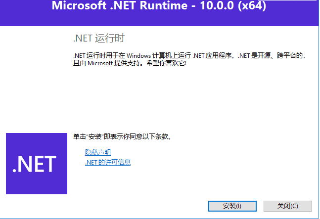 NET运行库(.NET8.0) v8.0.23 官方最新版-电子数据恢复取证 技术论坛